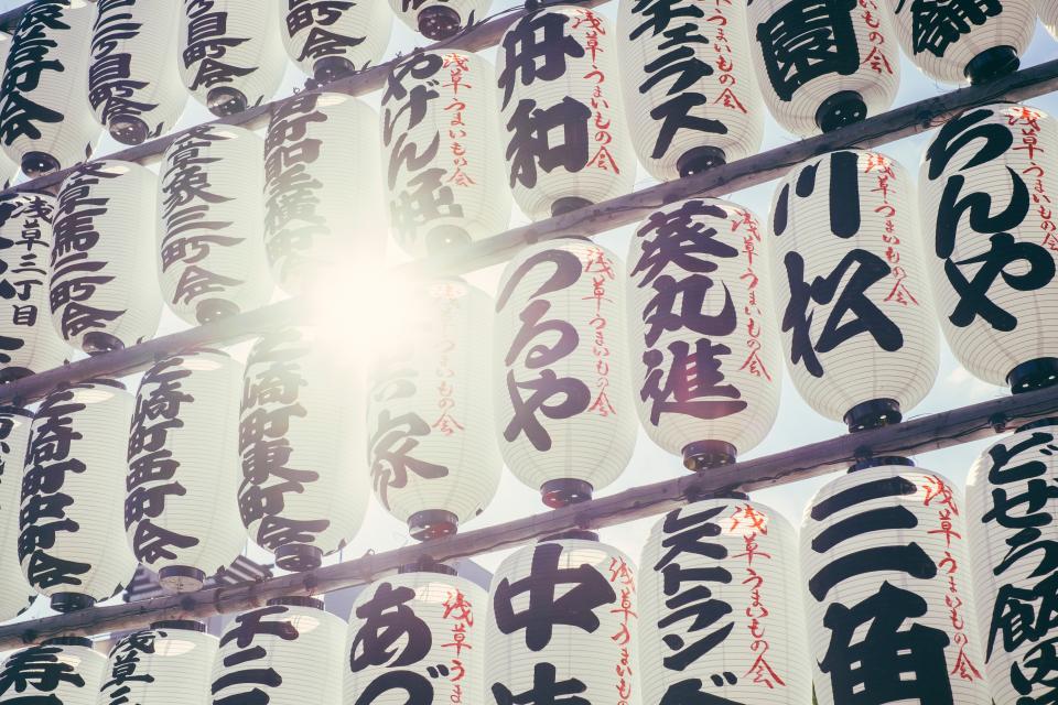 wood lanterns festival celebration sunlight japan